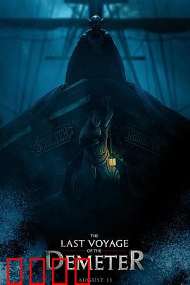 得墨忒耳号的最后航程【影视解说】