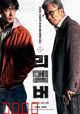 我记得【影视解说】