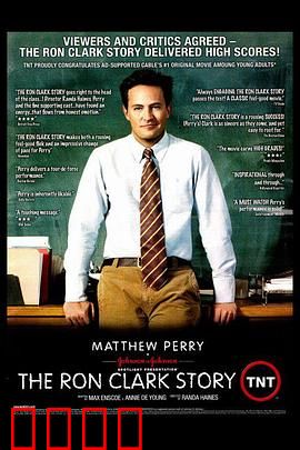 热血教师【影视解说】