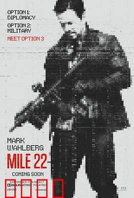 22英里【影视解说】