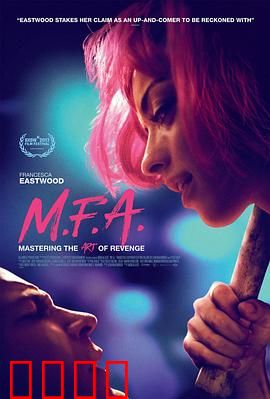 复仇天使【影视解说】