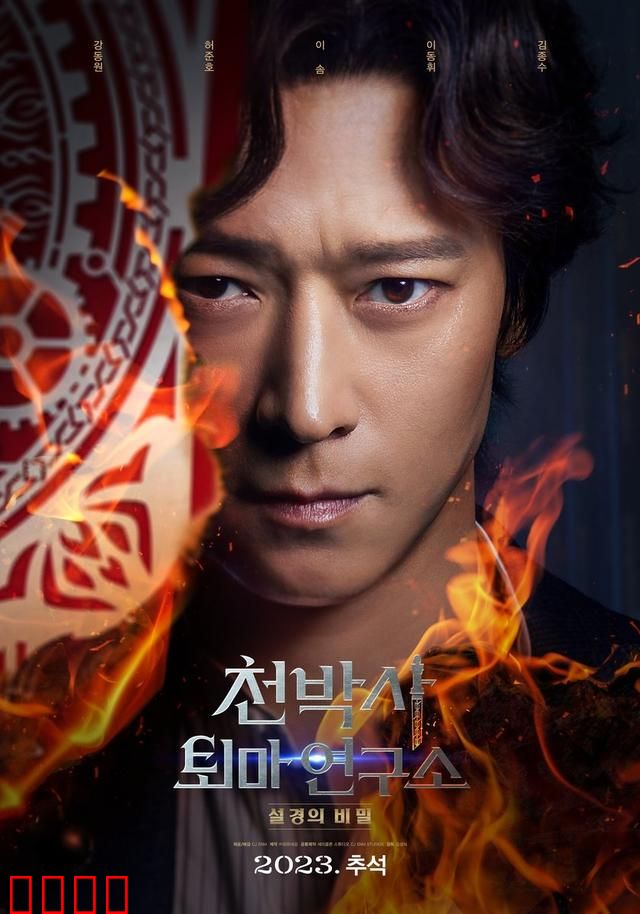 附身【影视解说】