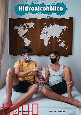 约约会，消消毒