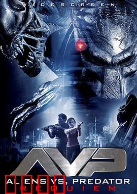异形大战铁血战士2【影视解说】