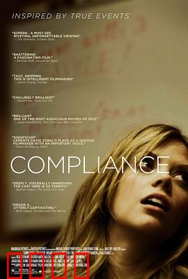 服从【影视解说】