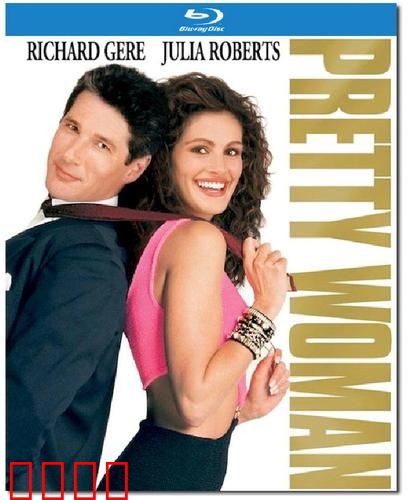 风月俏佳人【影视解说】