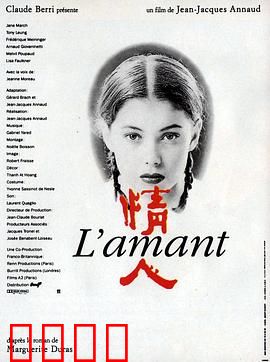 情人【影视解说】