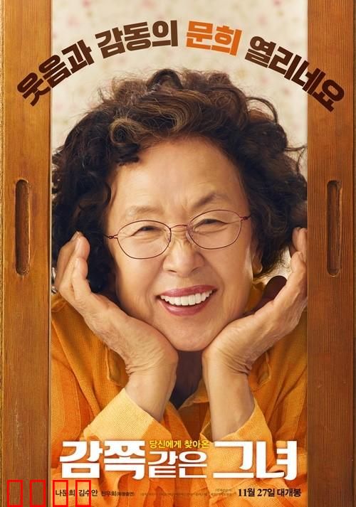 小公主【影视解说】