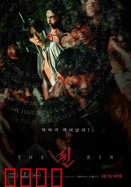 尸咒【影视解说】