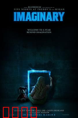 假想友【影视解说】