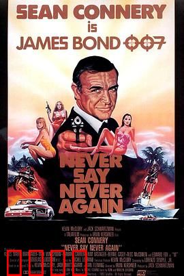 007外传之巡弋飞弹【影视解说】