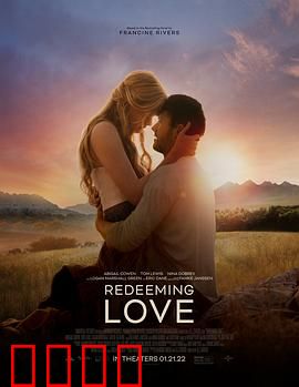 谁可以这样爱我【影视解说】