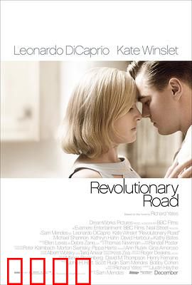 革命之路【影视解说】
