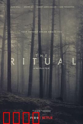 黑森灵【影视解说】