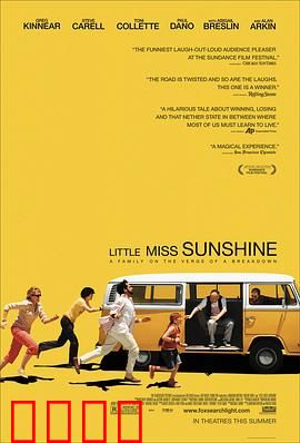 阳光小美女【影视解说】