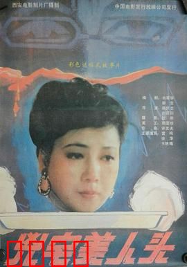 凶宅美人头【影视解说】