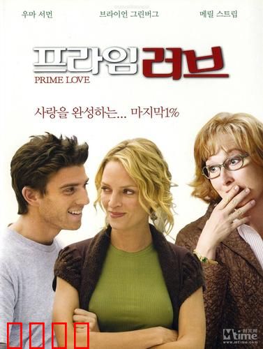 青春无敌【影视解说】