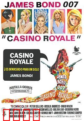 007别传之皇家夜总会【影视解说】