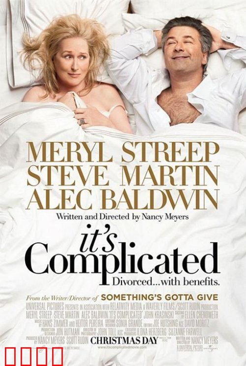 纠结之恋【影视解说】