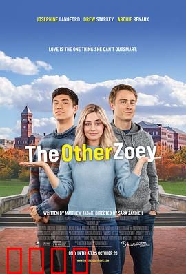 另一个佐伊【影视解说】