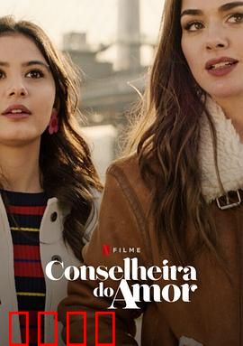 爱情私教【影视解说】