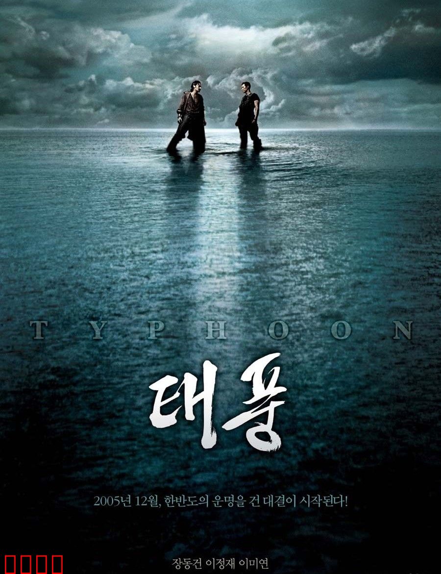 核子风暴【影视解说】