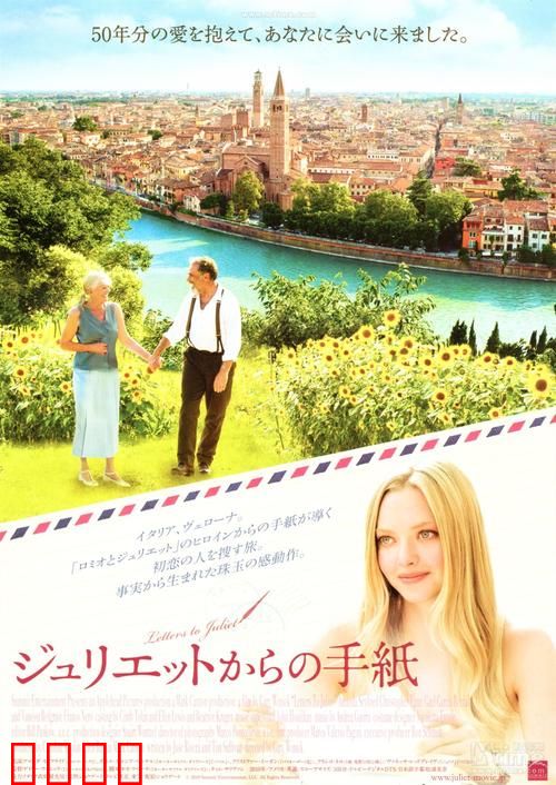 致茱莉亚的信【影视解说】