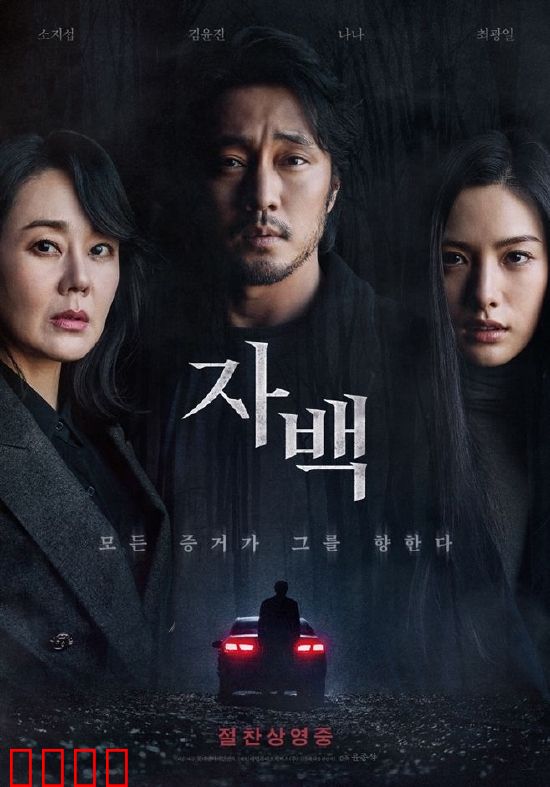 真假布局【影视解说】