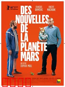 来自火星的消息