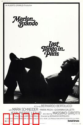 巴黎最后的探戈