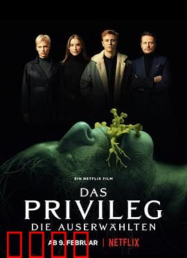 圈养【影视解说】