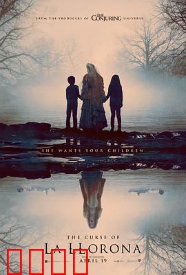 哭泣女人的诅咒【影视解说】