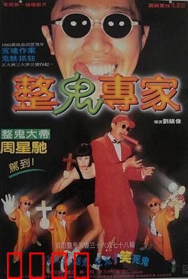 回魂夜【影视解说】