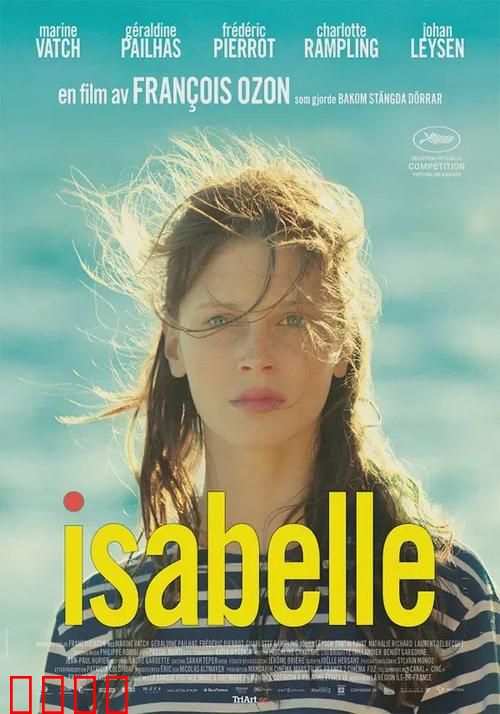 美丽·诱惑【影视解说】