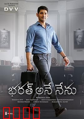 巴拉特【影视解说】