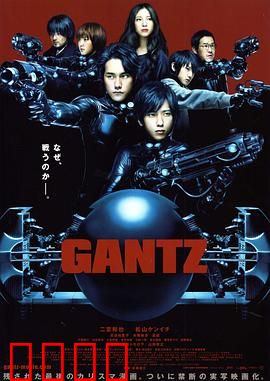 杀戮都市【影视解说】