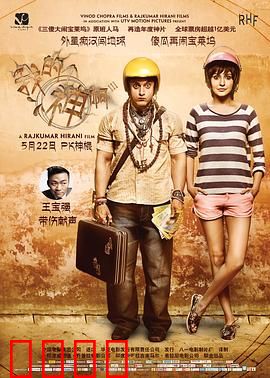 我的个神啊【影视解说】