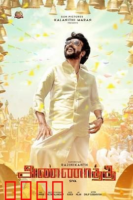 印度大兄【影视解说】