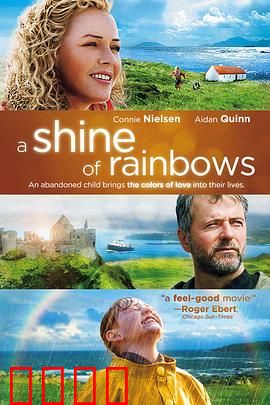 彩虹照耀【影视解说】