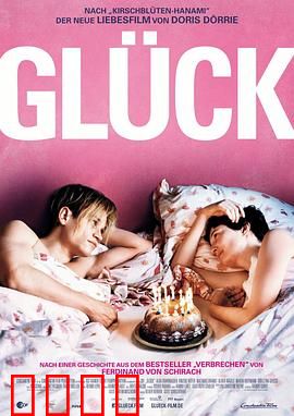 罪爱你【影视解说】