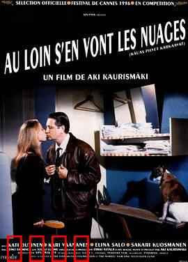 浮云世事【影视解说】