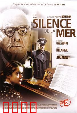 沉静如海【影视解说】