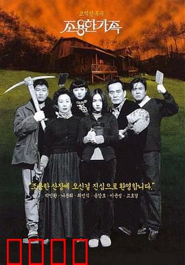 死不张扬离奇失魂事件【影视解说】