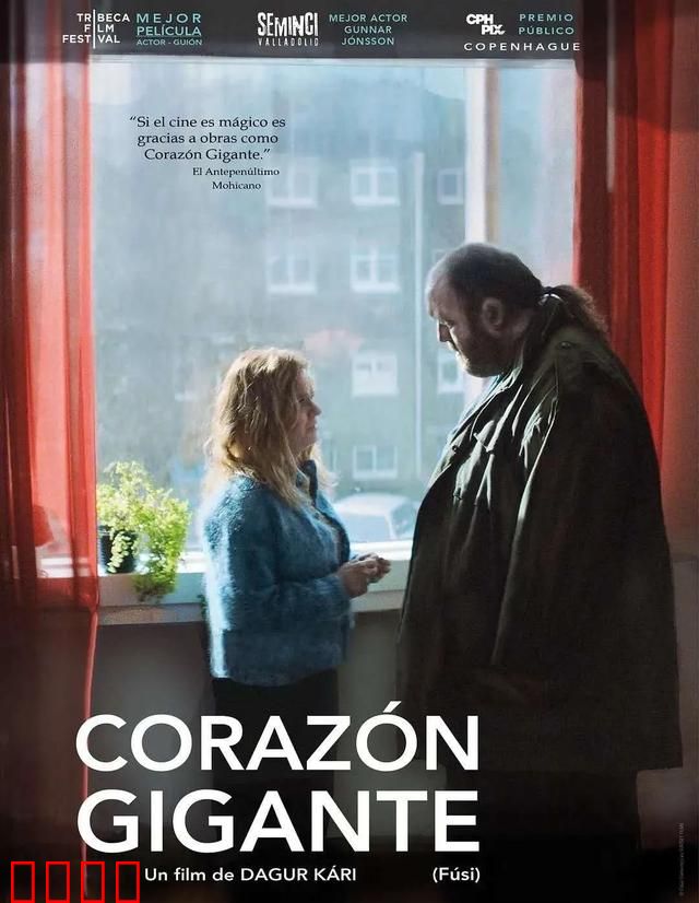 当宅男老了【影视解说】