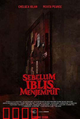 恶魔的请柬【影视解说】