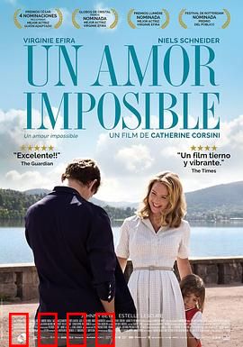 不可能的爱【影视解说】