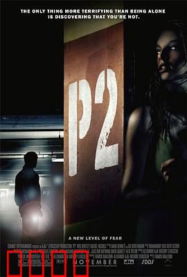 车库惊魂【影视解说】