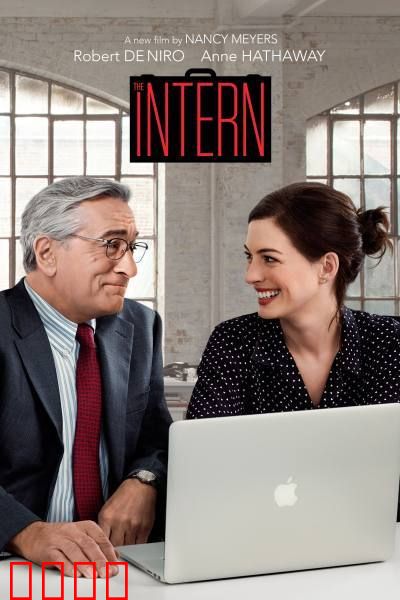 见习冇限者【影视解说】