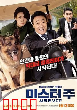 动物园先生【影视解说】