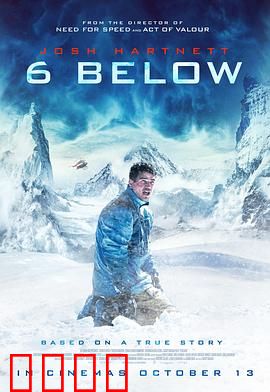 雪山奇迹【影视解说】